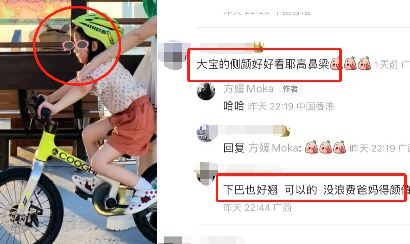 方媛带女儿路边骑单车！大长腿无一丝赘肉，女儿高鼻梁下巴翘被夸