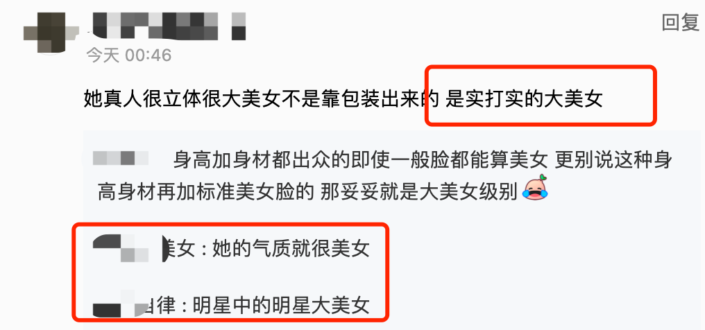 45岁曾黎现身商场引围观！3个保镖全程跟随，粉丝疯狂大喊太激动