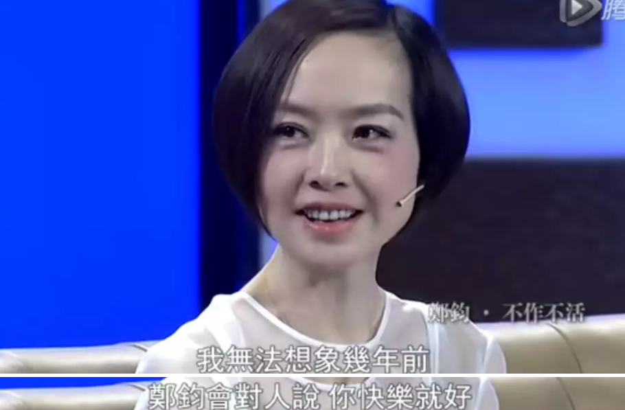 花花公子郑钧：情人无数，离异后娶小15岁娇妻，他玩够了？