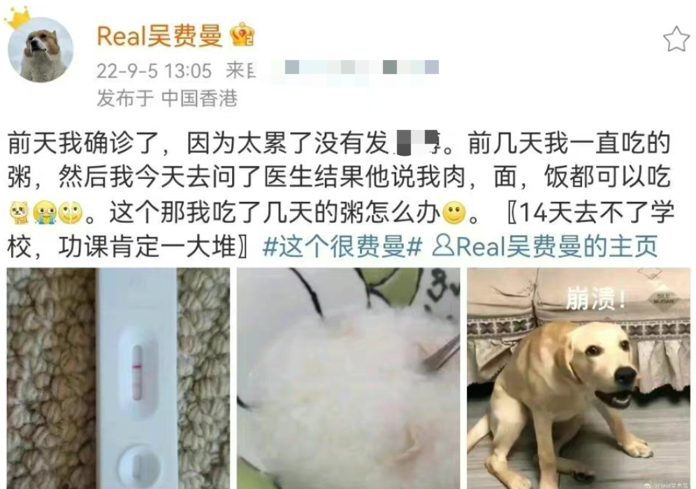 吴镇宇独自坐公交无人识！身形消瘦打扮潮流，被粉丝热情追赶下车