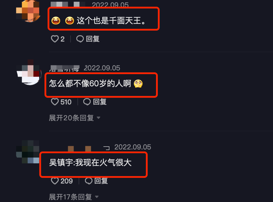 吴镇宇独自坐公交无人识！身形消瘦打扮潮流，被粉丝热情追赶下车