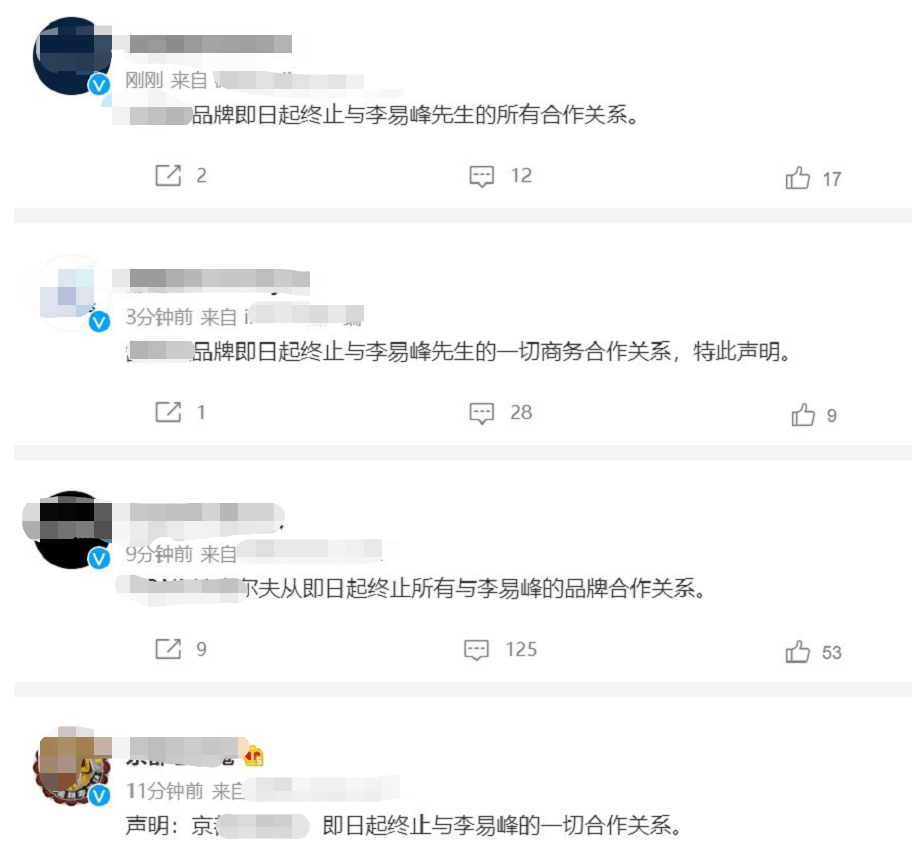 李易峰多次嫖娼被拘留！仅一个小时掉10家代言，粉丝泪崩集体脱粉