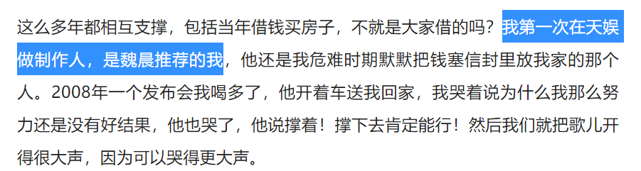 十多年的感情，也说撕就撕了？