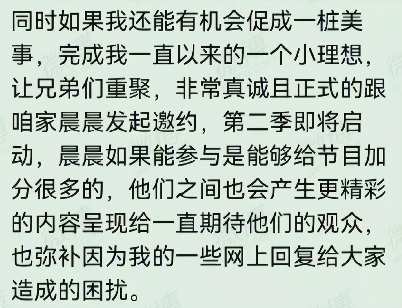 十多年的感情，也说撕就撕了？