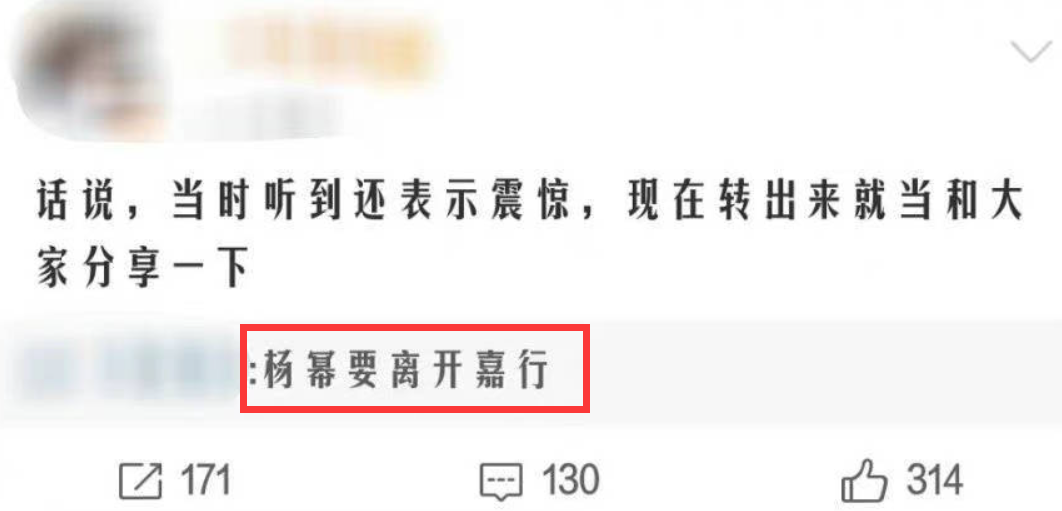 真没想到，这俩也说分就分了？