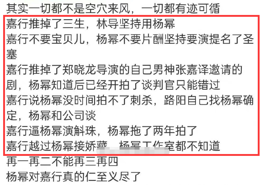 真没想到，这俩也说分就分了？