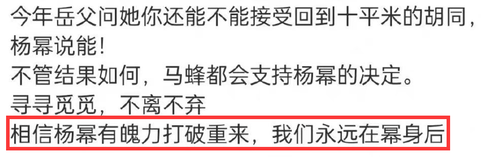 真没想到，这俩也说分就分了？