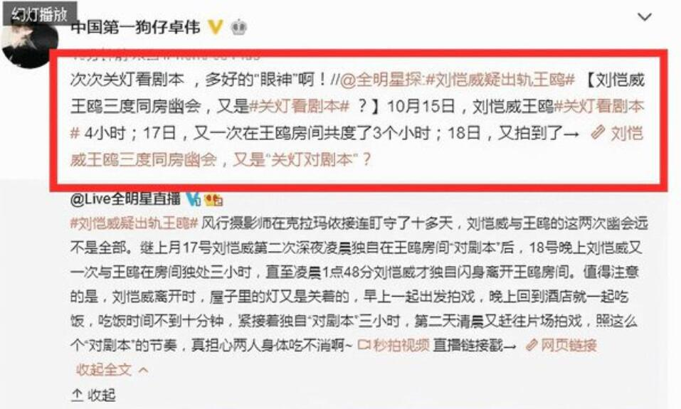 离婚4年，杨幂和刘恺威谁赢了？