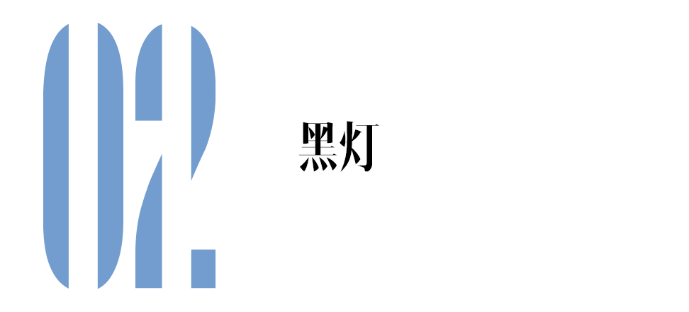 《脱口秀大会》，现在是流行新人比老人强吗？