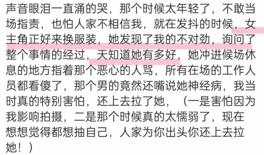 传了13年绯闻，终于大方秀起恩爱了？