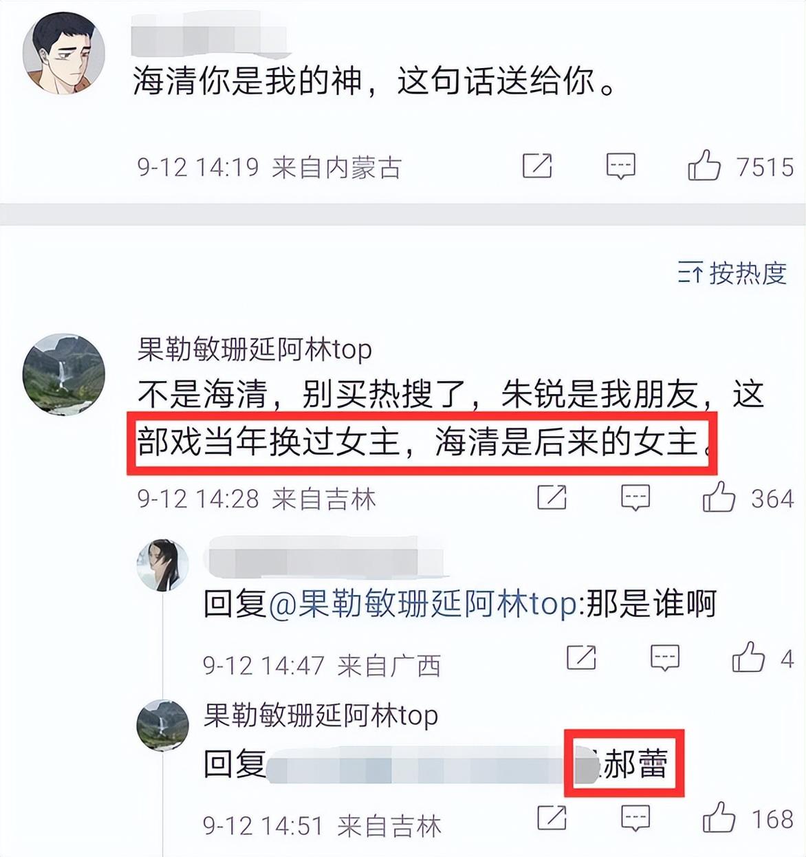 传了13年绯闻，终于大方秀起恩爱了？