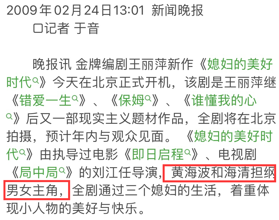 传了13年绯闻，终于大方秀起恩爱了？