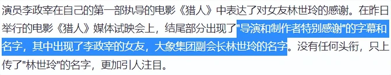 传了13年绯闻，终于大方秀起恩爱了？