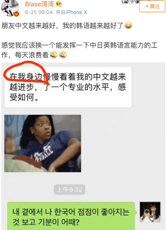 不是吧，王嘉尔也有塌房瓜了？