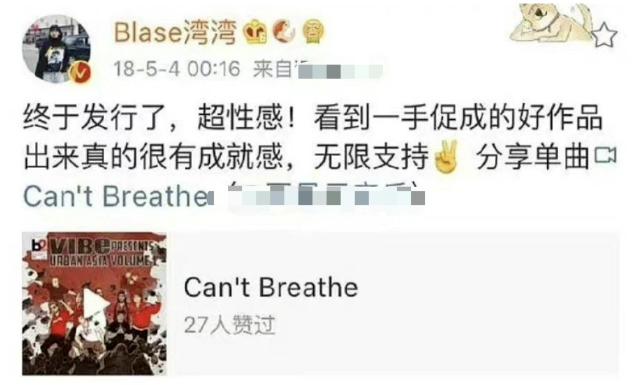 不是吧，王嘉尔也有塌房瓜了？