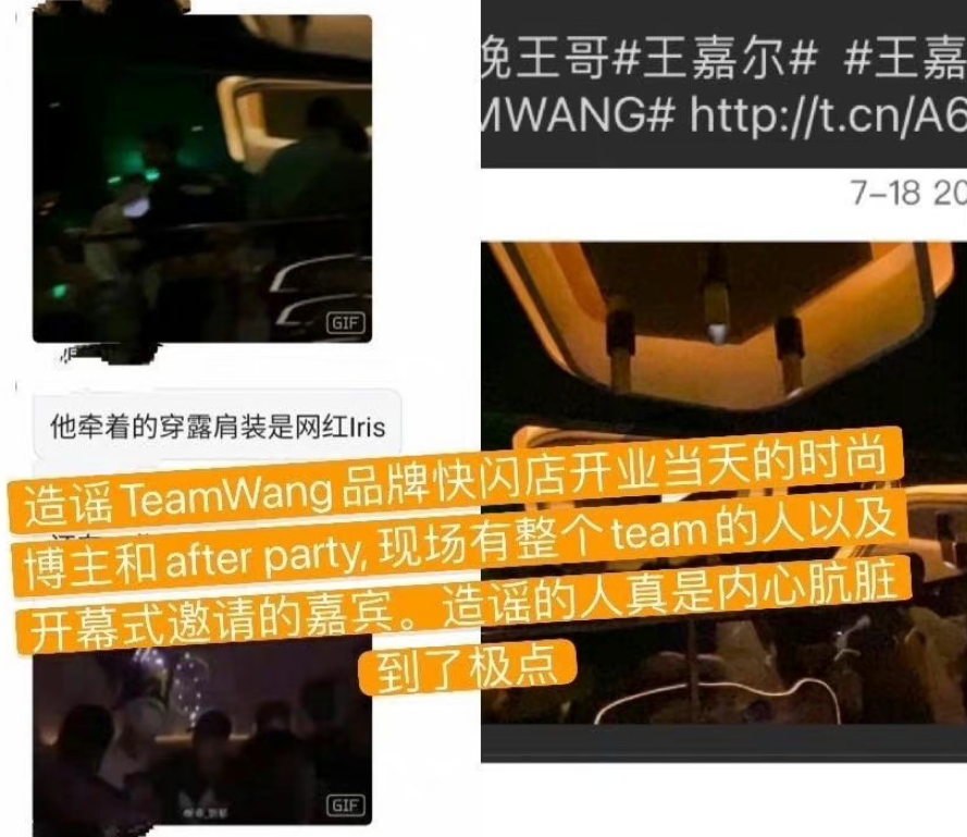 不是吧，王嘉尔也有塌房瓜了？