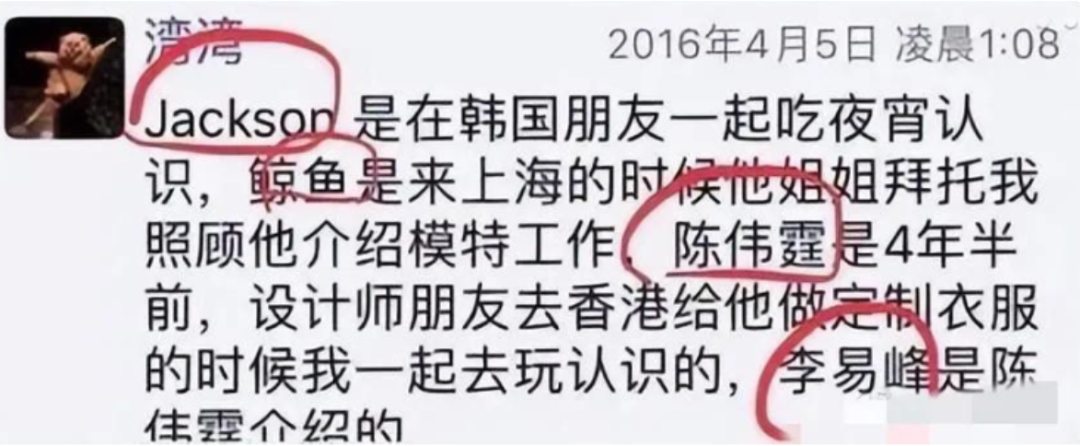 不是吧，王嘉尔也有塌房瓜了？