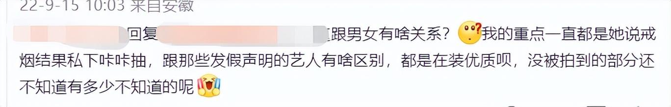 baby聚会抽烟被偷拍！吞云吐雾姿势熟悉，盘腿而坐素颜太惊艳