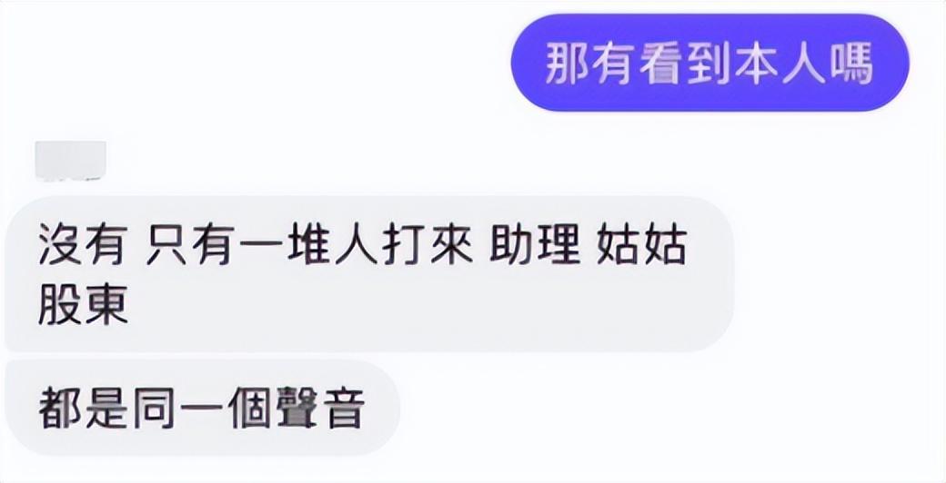 不会吧，她也被仙人跳了？