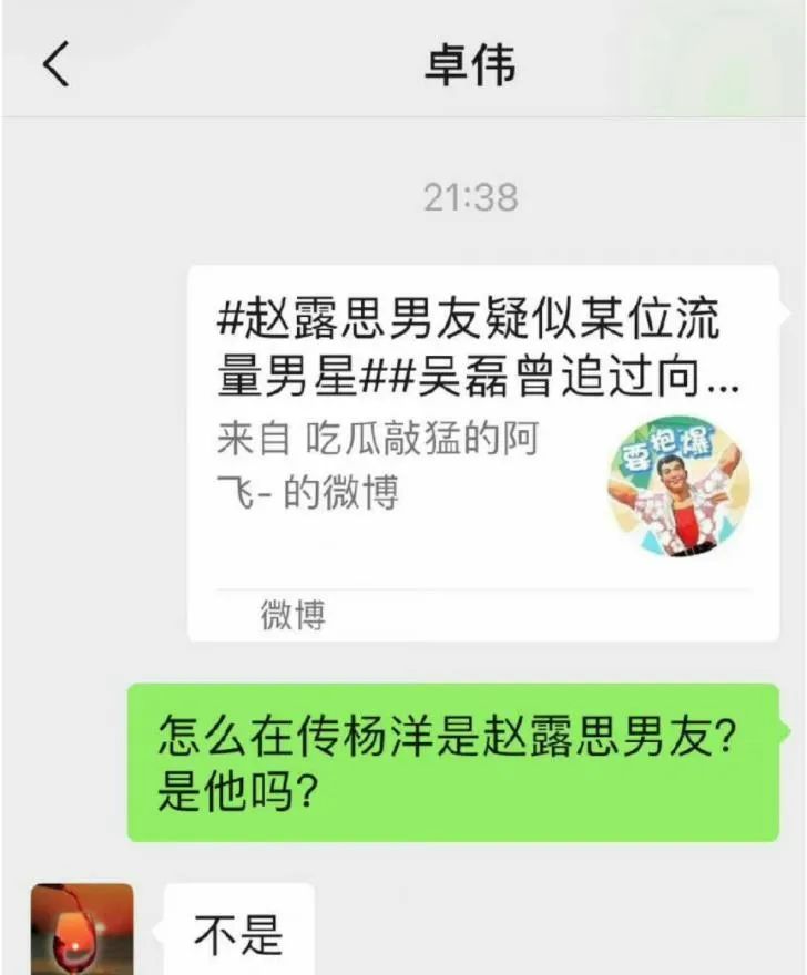 不是吧，这也算女明星黑料？