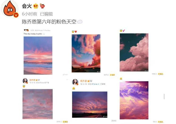 不是吧，这也算女明星黑料？