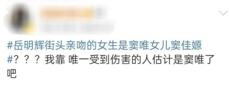 不是吧，这也算女明星黑料？