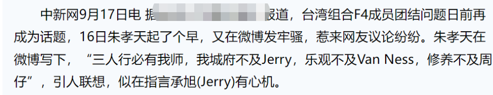 内斗得这么狠，他们装都懒得装啦？