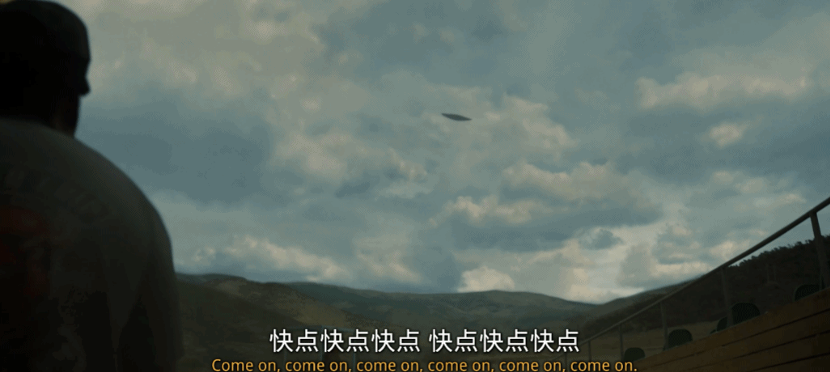 奥斯卡导演恐怖新片，狂揽1.45亿美金，UFO吞噬一切生物