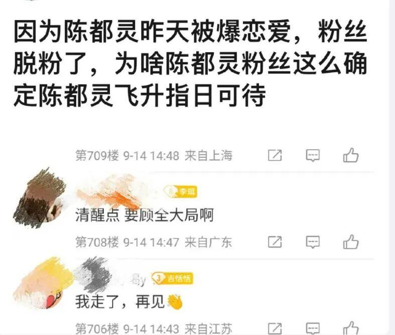 都被拍这么多次了，他俩不会是真恋爱了吧？