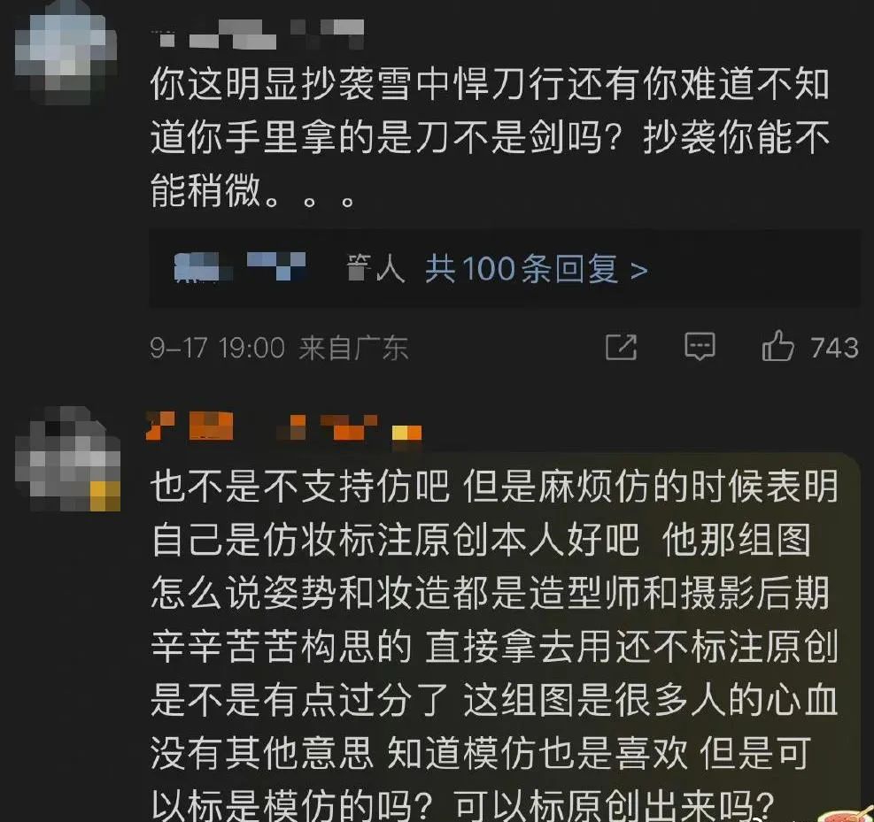 都被拍这么多次了，他俩不会是真恋爱了吧？