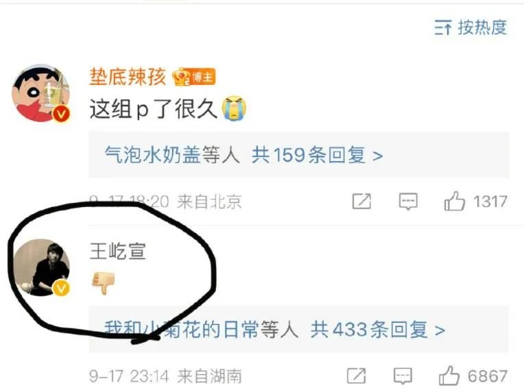 都被拍这么多次了，他俩不会是真恋爱了吧？