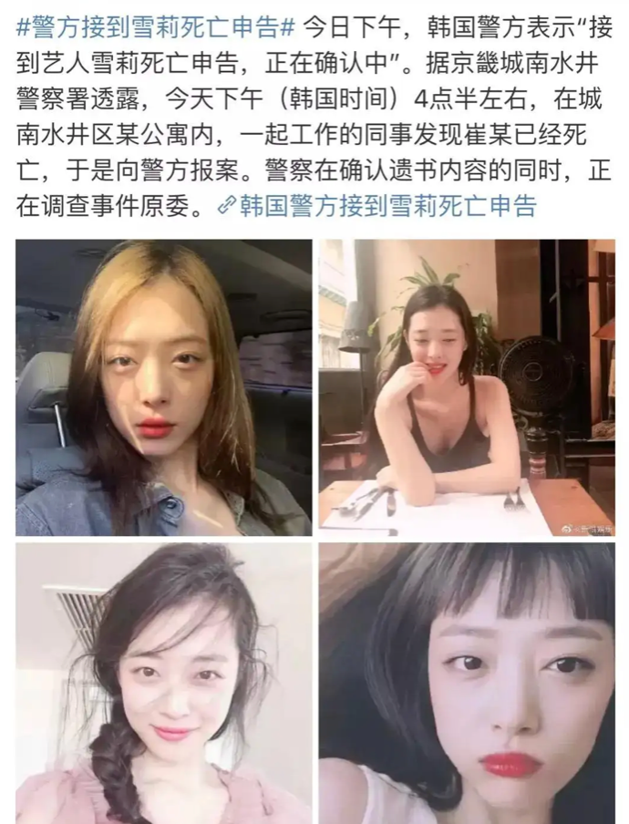 22岁歌手深夜自曝惨被霸凌！精神出问题正在看病，晒性感照被攻击