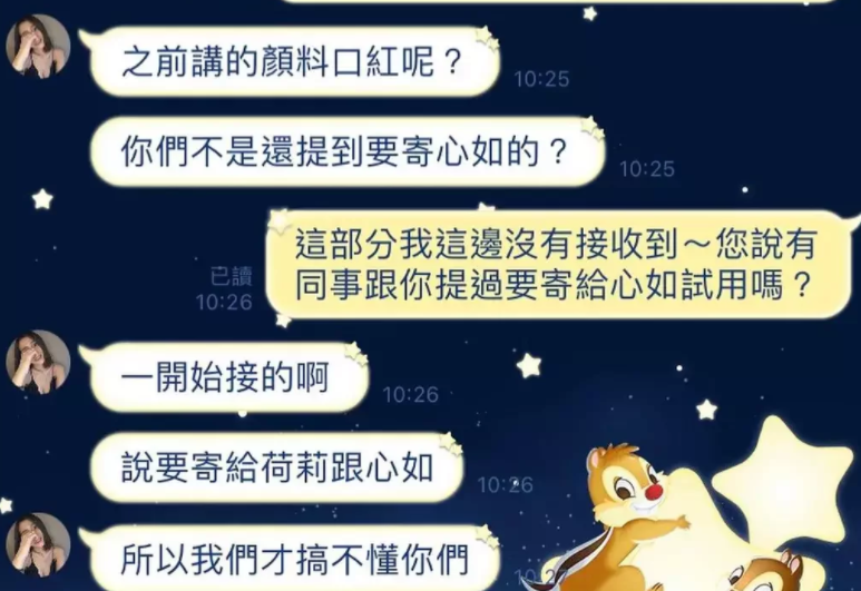 不会吧，林心如也被仙人跳了？