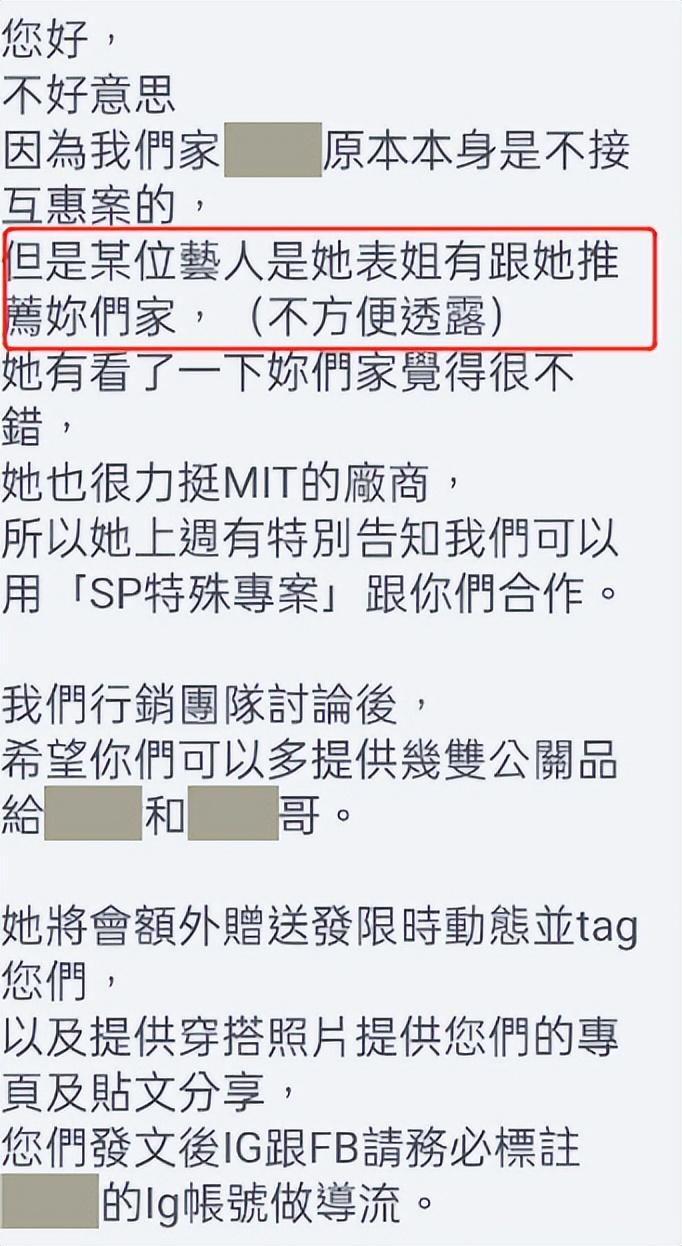 不会吧，林心如也被仙人跳了？