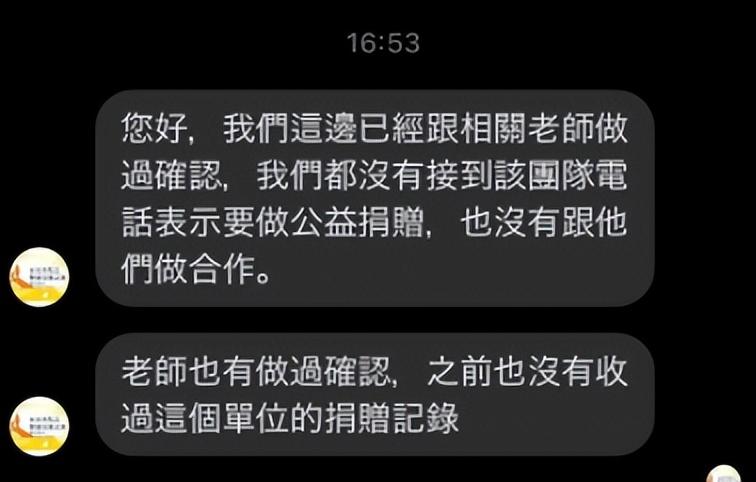 不会吧，林心如也被仙人跳了？