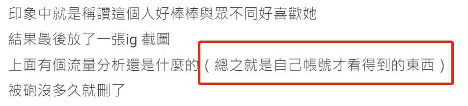 不会吧，林心如也被仙人跳了？