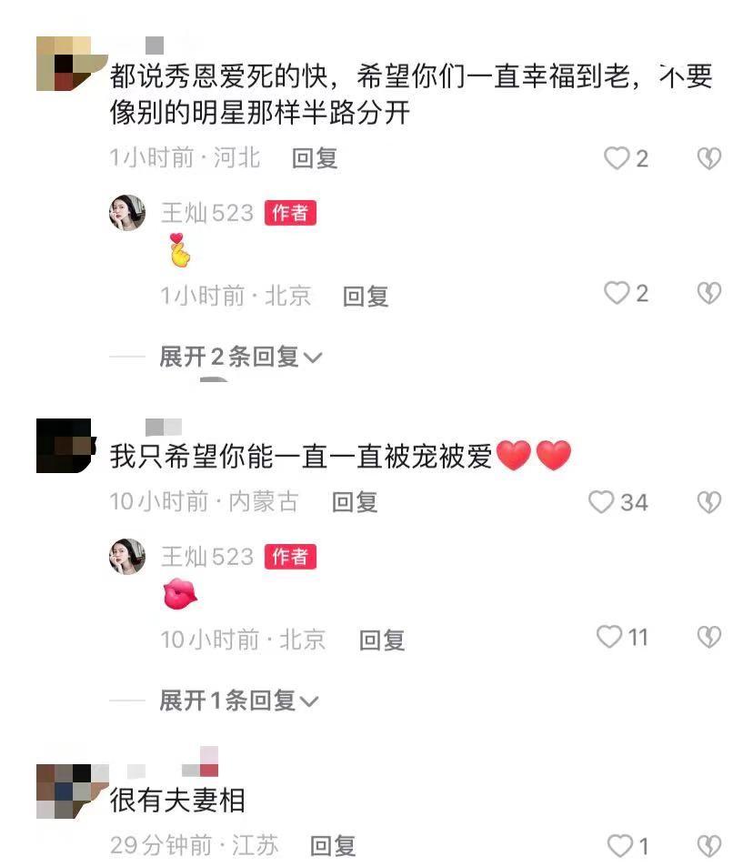 杜淳老婆晒亲密照秀恩爱！两人搂脖子贴身拥吻，霸气回复网友恶评