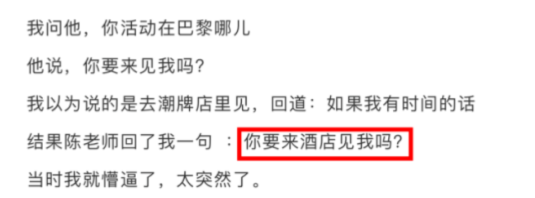 宠妻人设立得飞起，现在可算翻车了？