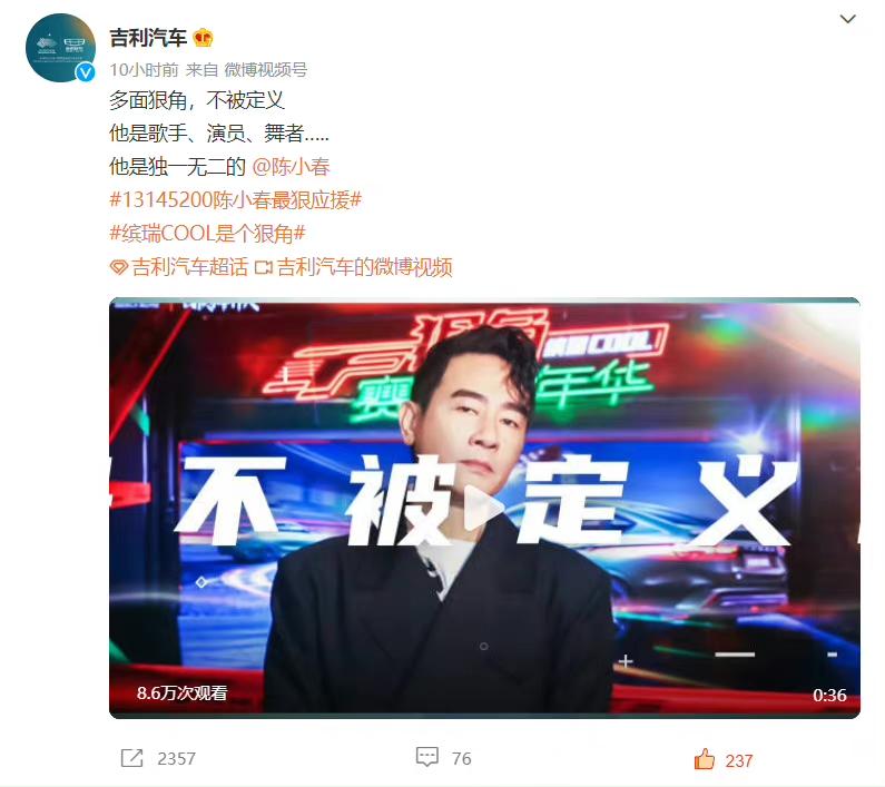 《披荆斩棘》陈小春人气暴涨，最强应援终于揭秘：这一次，他稳了