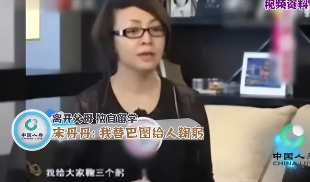 都说宋丹丹不好惹，却被她征服了？