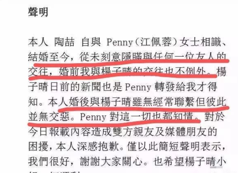 都出轨被抓包了，还想要体面啊？