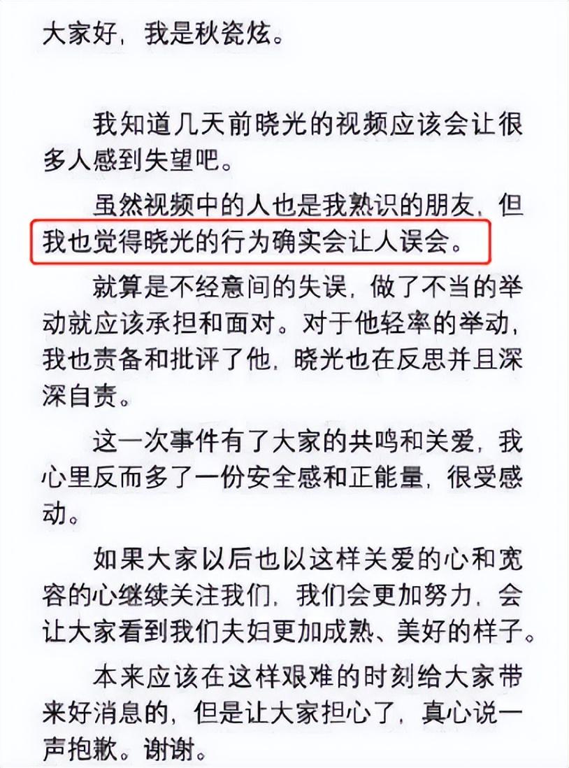 都出轨被抓包了，还想要体面啊？