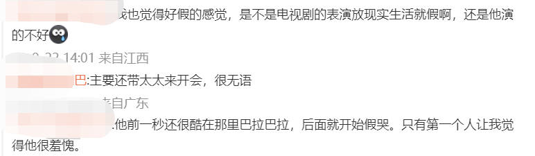 都出轨被抓包了，还想要体面啊？