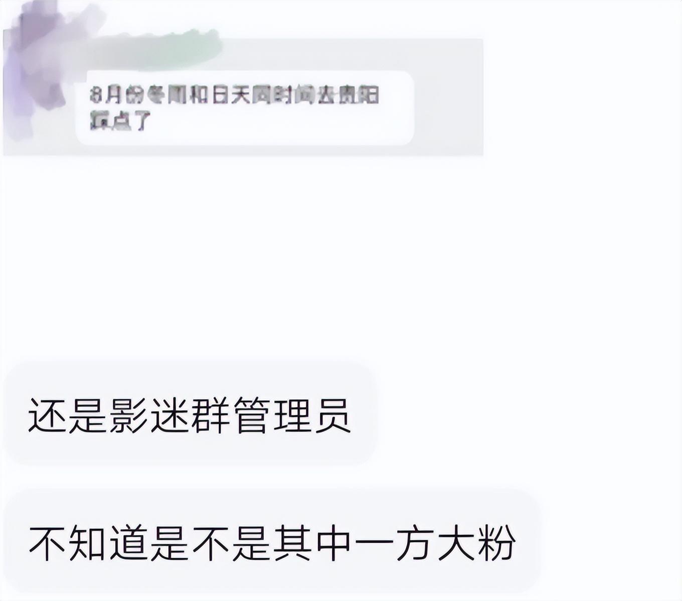 周冬雨曾公开拒绝刘昊然，却被曝光疑似同居，俩人真姐弟恋了？