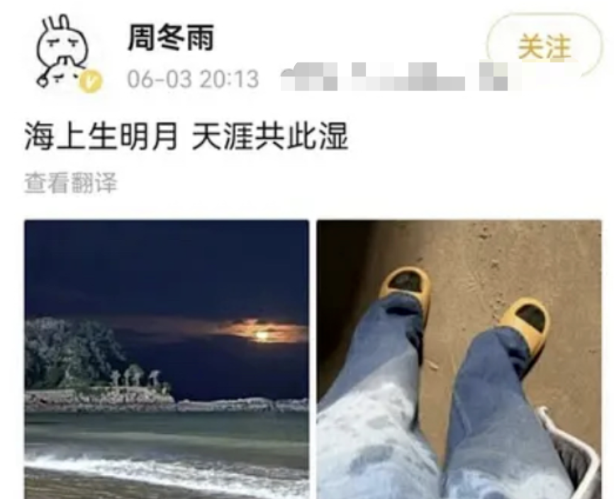 周冬雨曾公开拒绝刘昊然，却被曝光疑似同居，俩人真姐弟恋了？