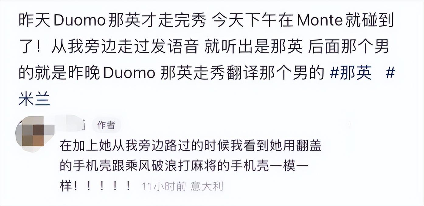 那英在国外逛街购物！声音太大被一秒认出，独自拎包不用助理帮忙