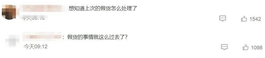 都恋爱7年了，他俩不结婚很难收场？