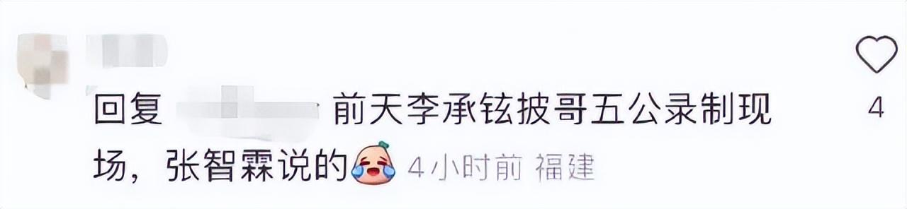 都恋爱7年了，他俩不结婚很难收场？