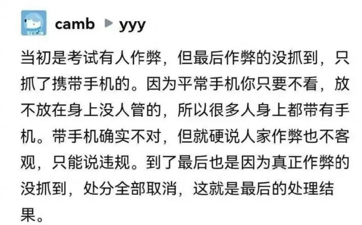 都恋爱7年了，他俩不结婚很难收场？