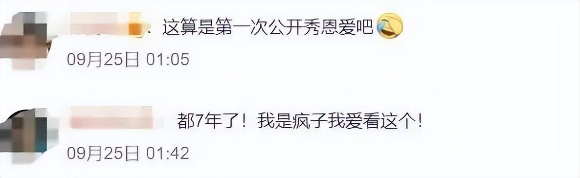 都恋爱7年了，他俩不结婚很难收场？